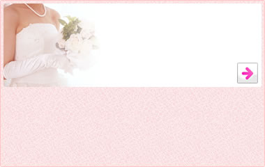 婚前契約書、パートナーとの契約