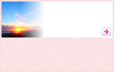 離婚協議書、ご家族のご相談